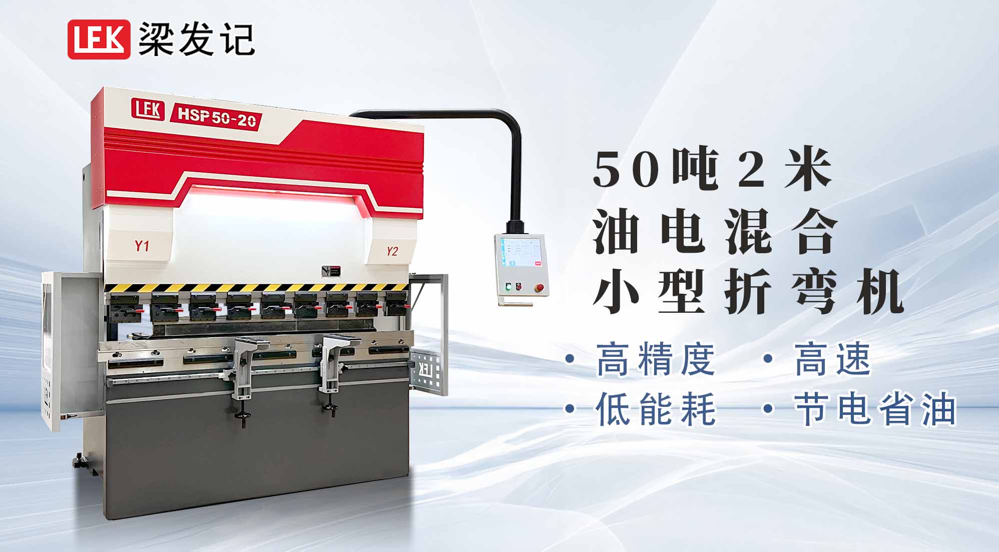 HSP50-20公众号1 拷贝